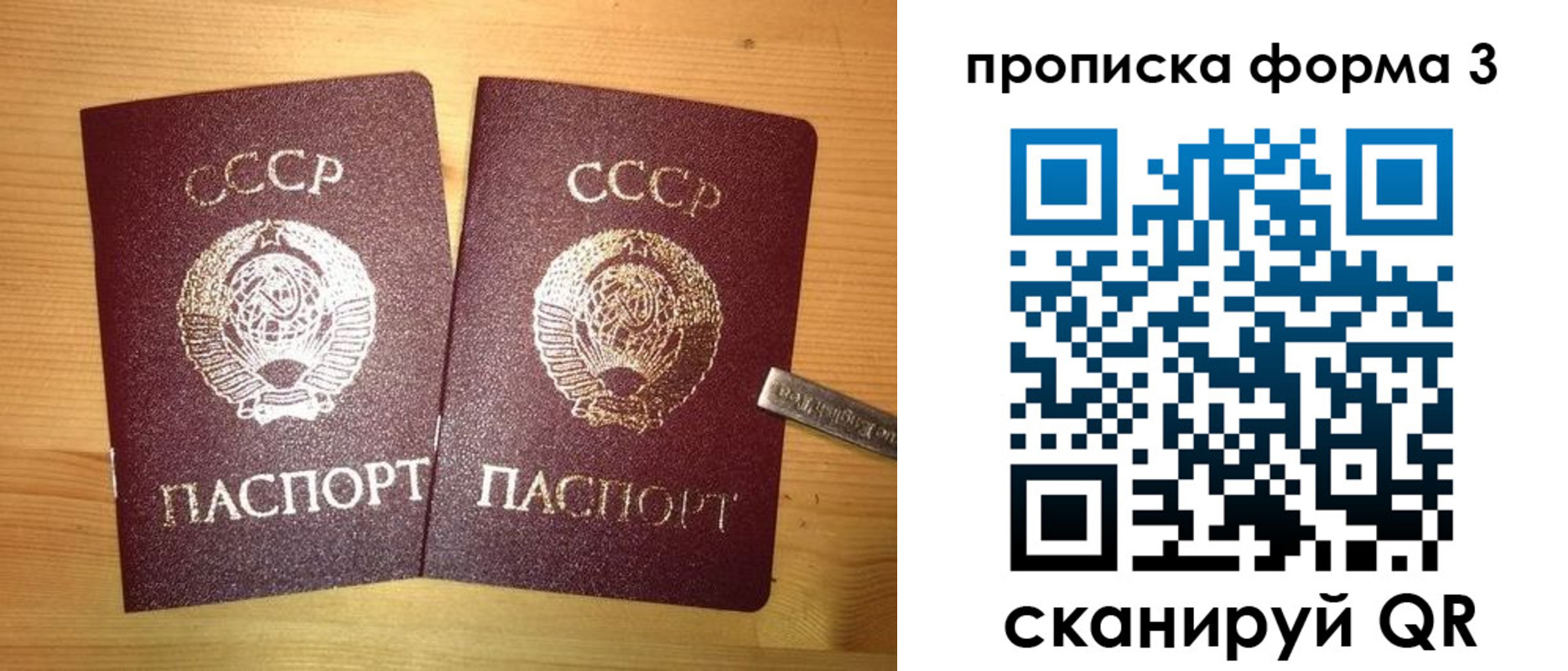 прописка иностранных граждан в Кувандыке